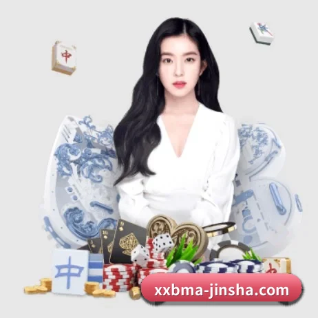 金沙娱乐城 APP